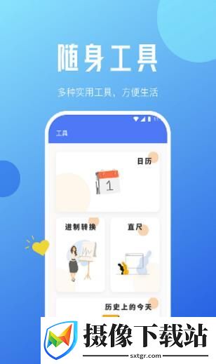 蜜蜂优化大师软件截图