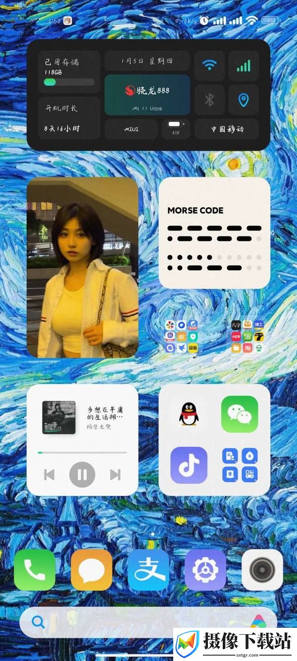 小米13TPro刷机包截图