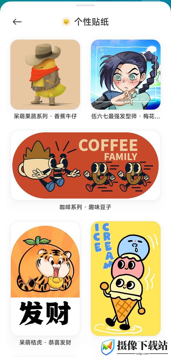 小米12S刷机包