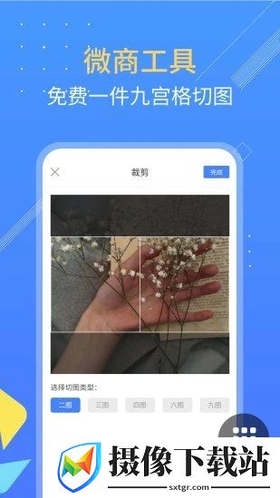 刷机之家