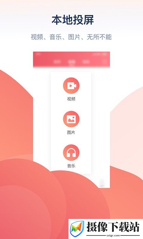 刷机之家