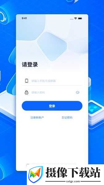 布谷鸟管家最新版