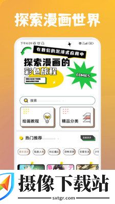 刷机之家