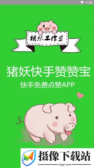 刷机之家