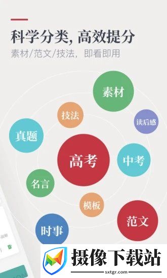 刷机之家