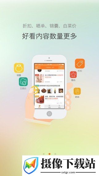 惠惠购物助手