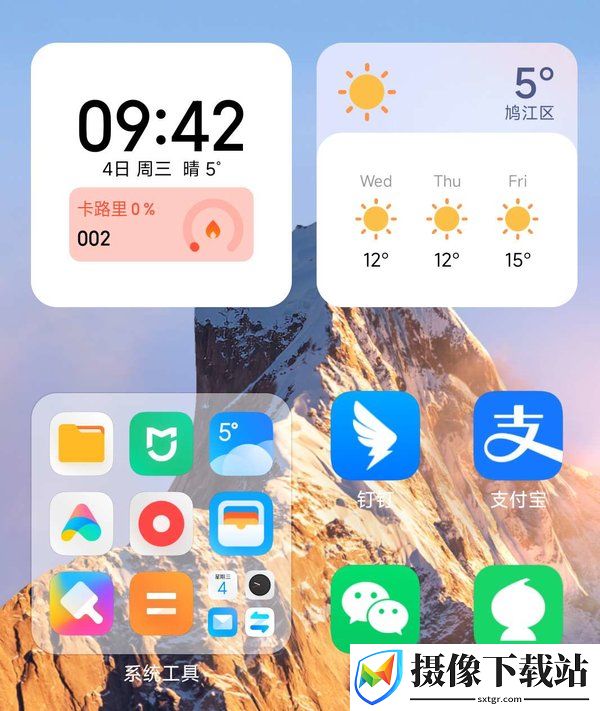 小米12刷机包