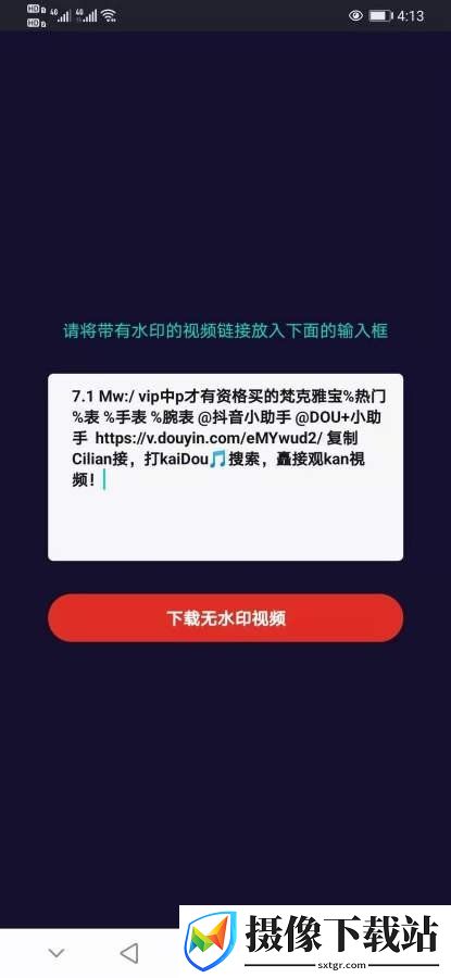 刷机之家
