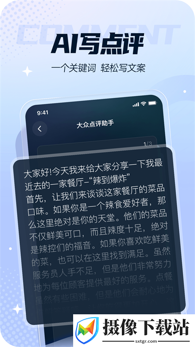 刷机之家