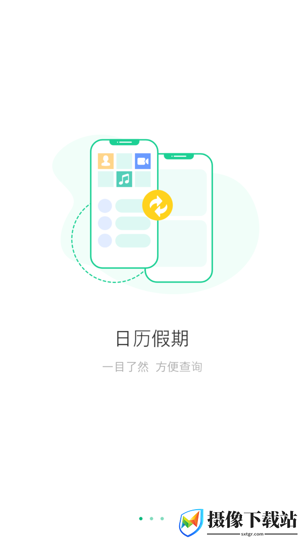 刷机之家