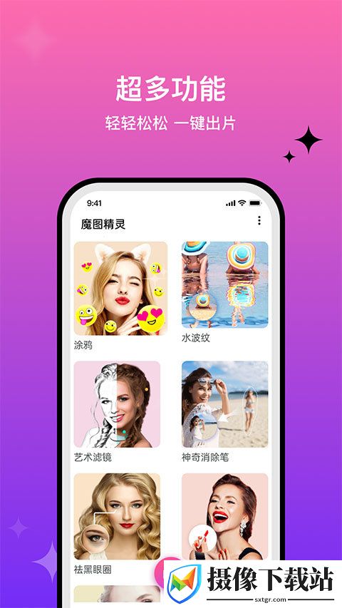刷机之家