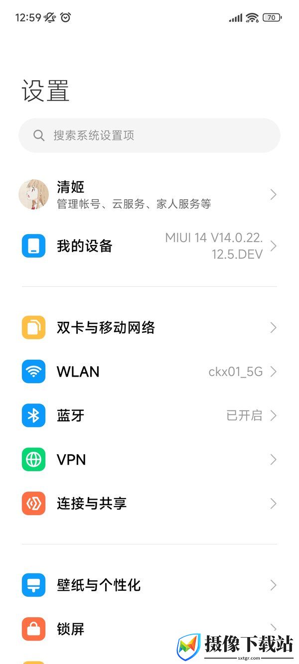 红米Note11TPro刷机包