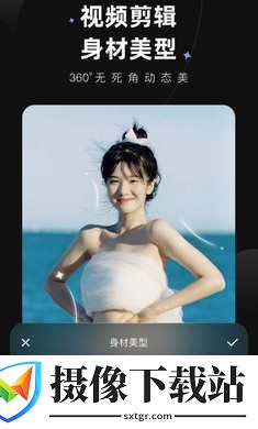 Wink美颜神器