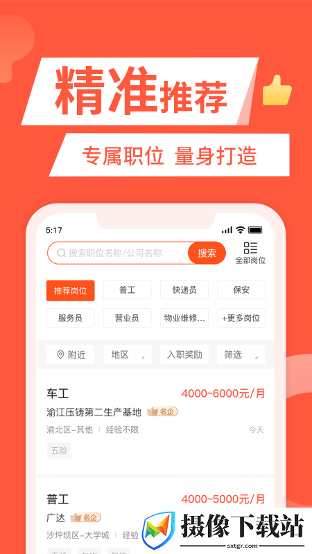 刷机之家