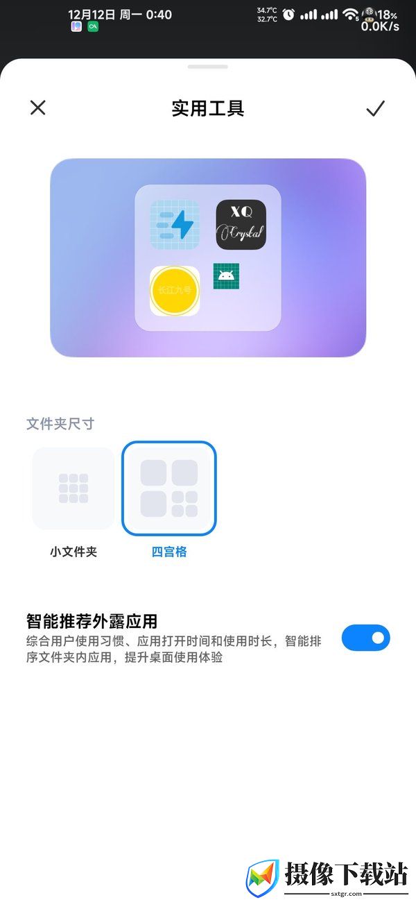 红米POCO F5刷机包