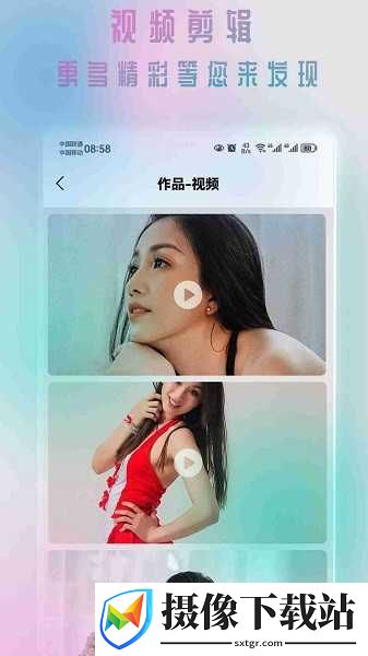 咔咔剪辑app下载