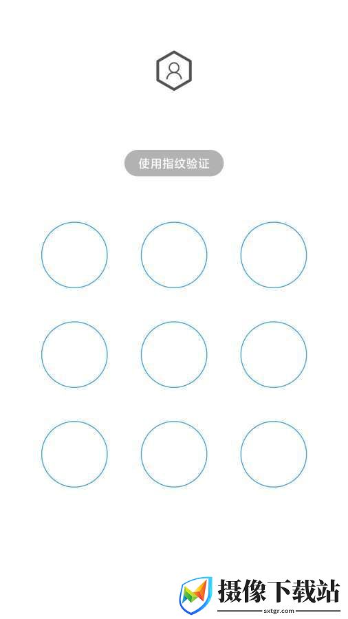 人脸应用锁截图