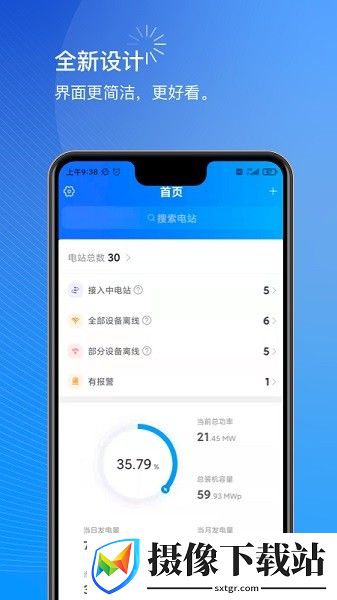 小麦商家版官方下载