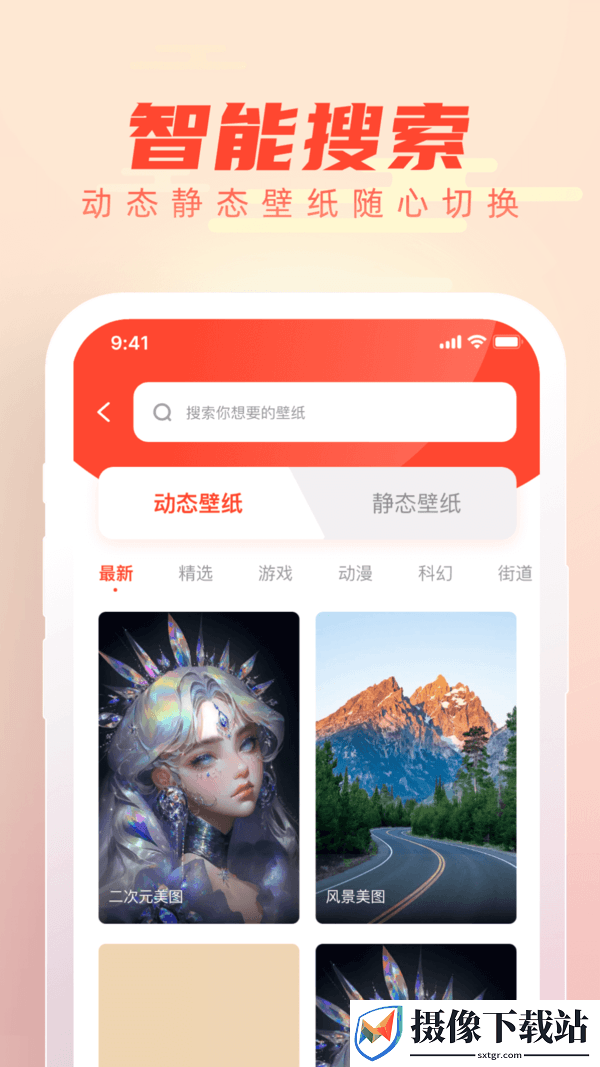 刷机之家