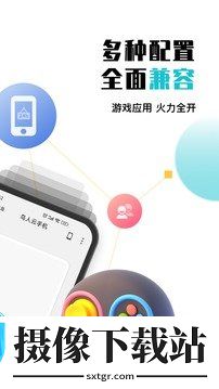 刷机之家