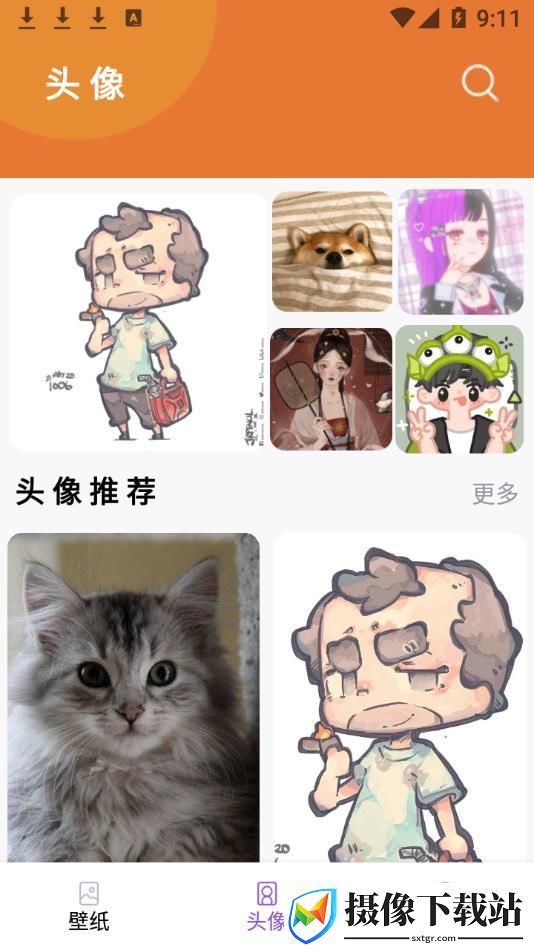 刷机之家