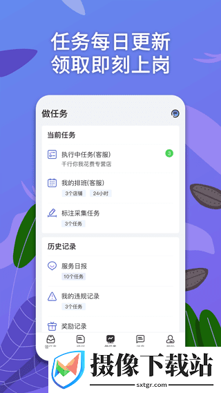 刷机之家