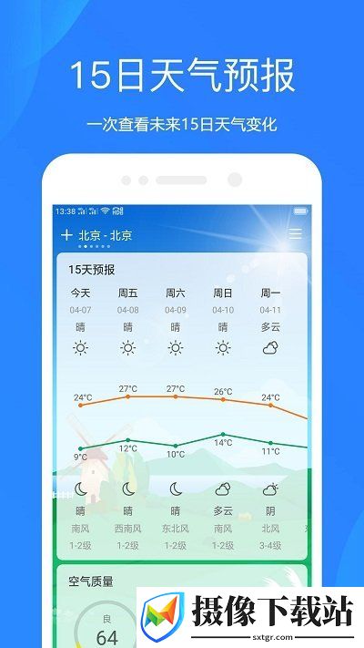 刷机之家