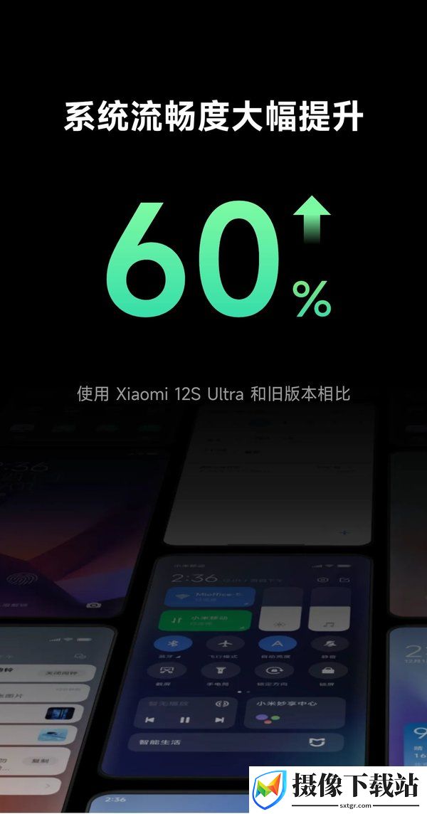 红米12 5G刷机包截图