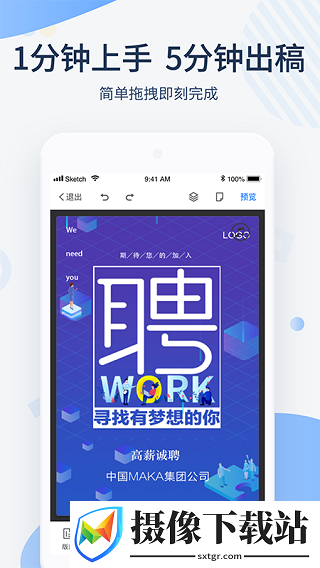 刷机之家