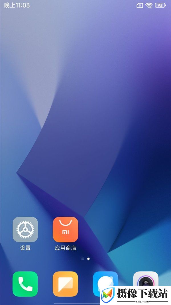 小米13刷机包截图
