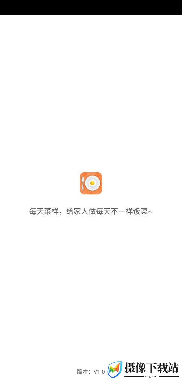 每天菜样