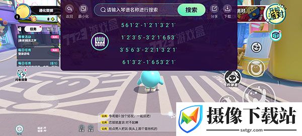 刷机之家