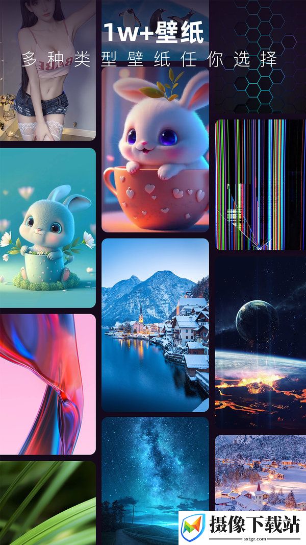 心跳3D动态壁纸