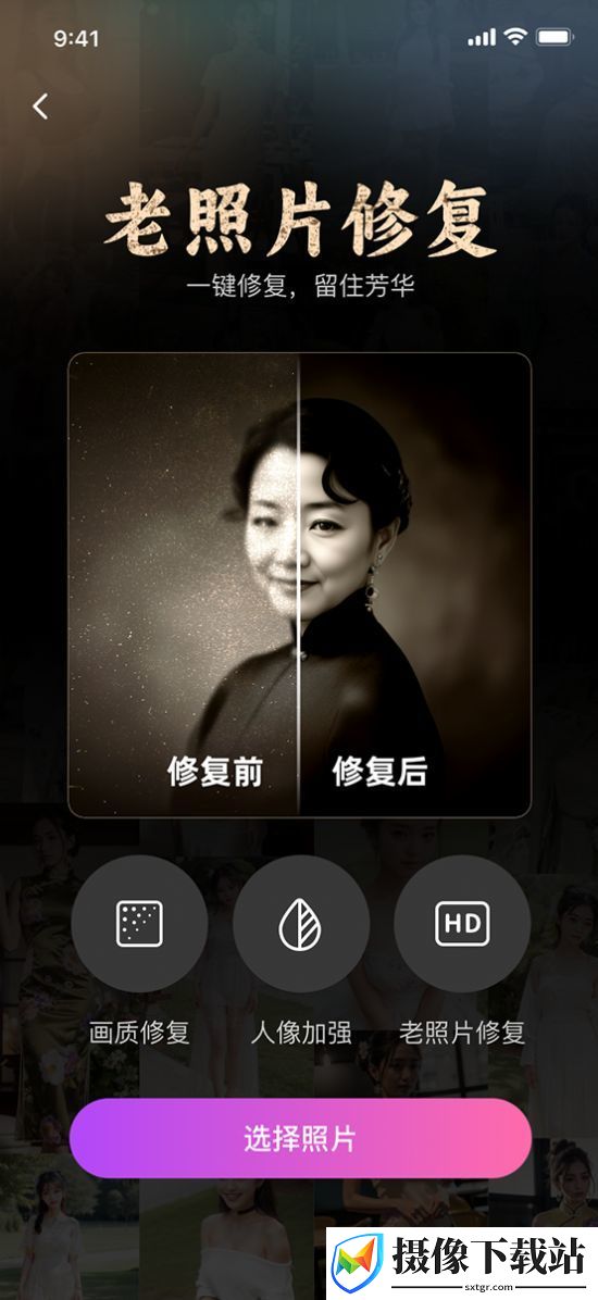 刷机之家