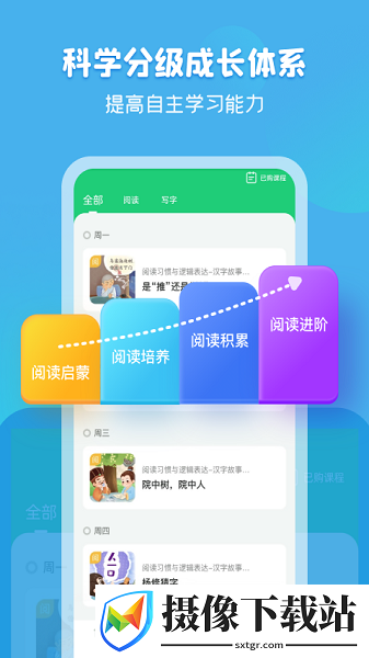 简小知最新版下载