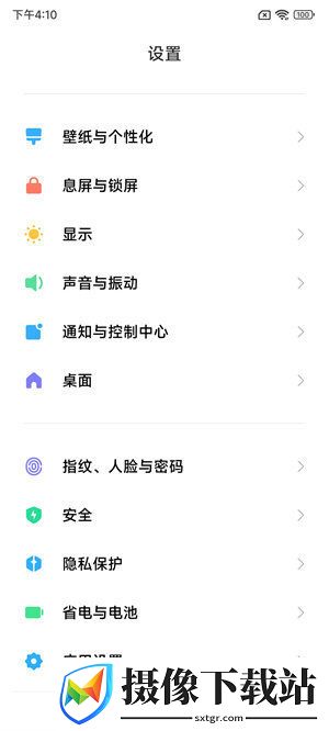 刷机之家