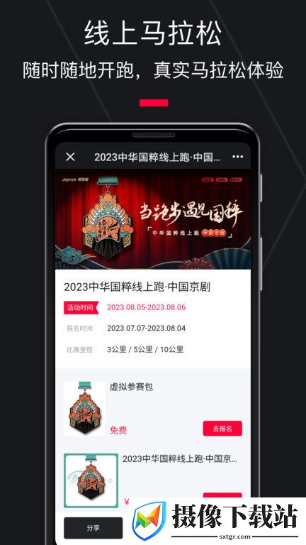 刷机之家