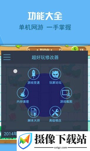 刷机之家