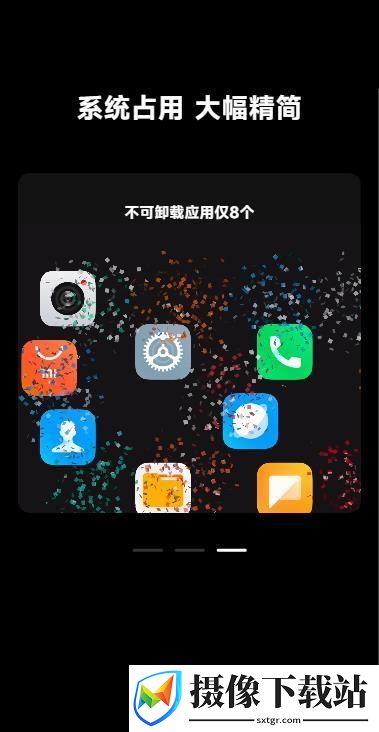 刷机之家