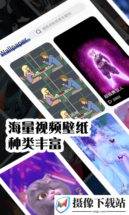 彩虹主题壁纸