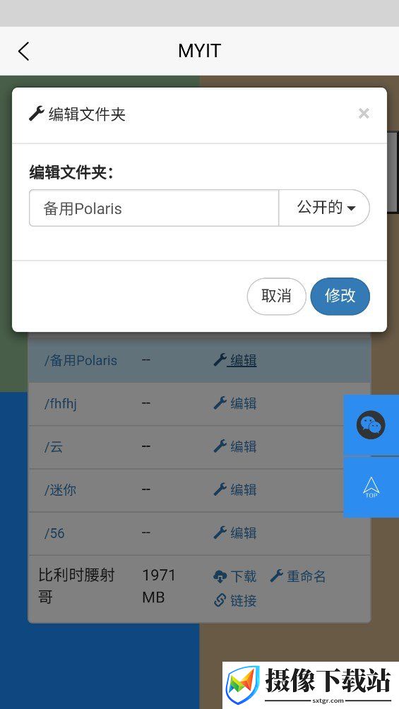 刷机之家