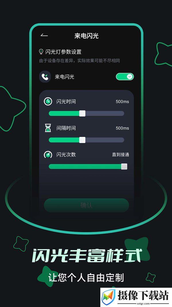刷机之家