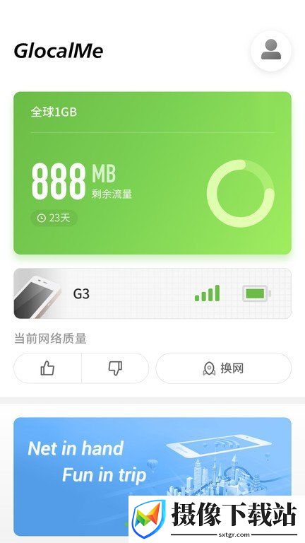 刷机之家