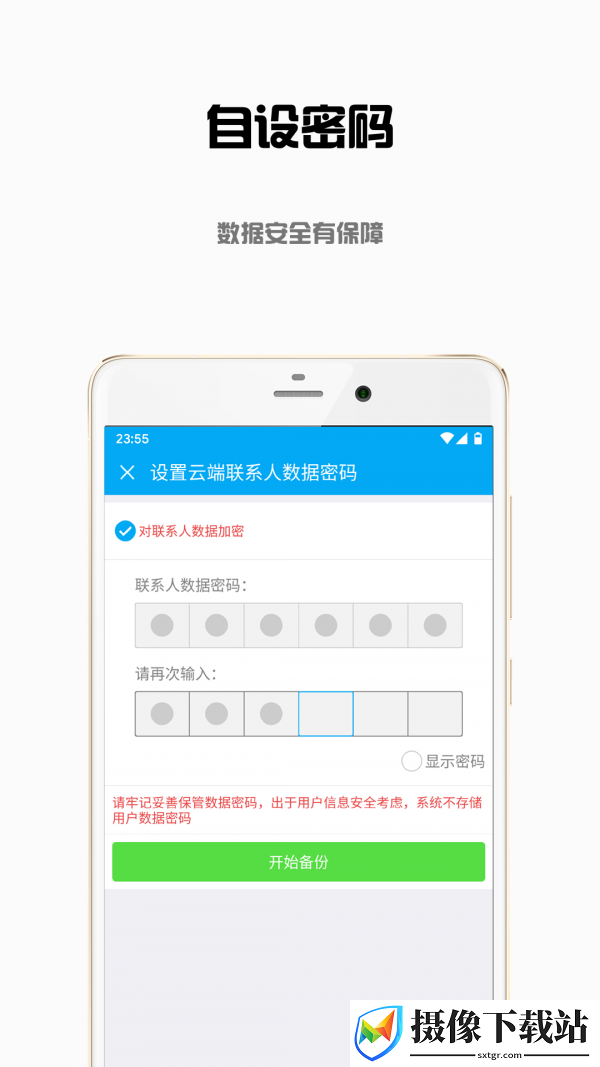 刷机之家