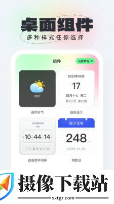 刷机之家