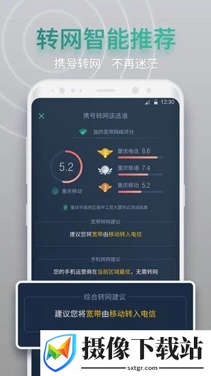 刷机之家