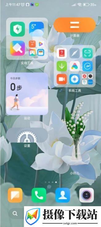 红米K50刷机包