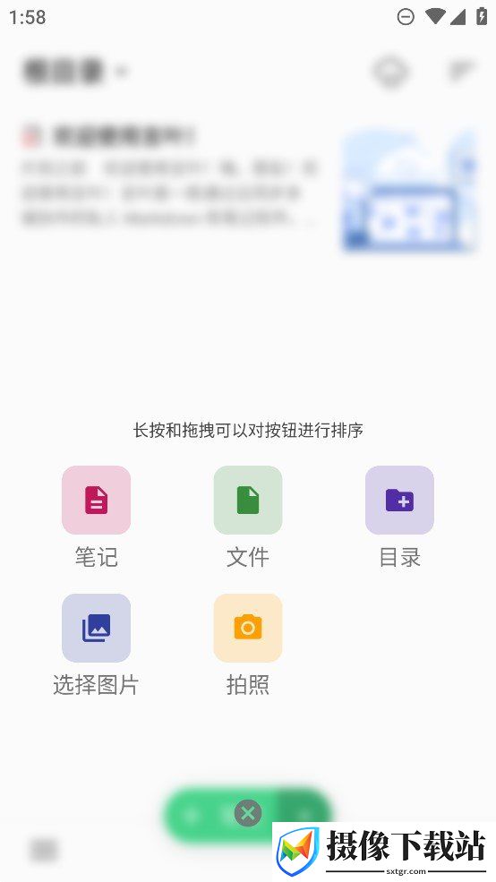 刷机之家