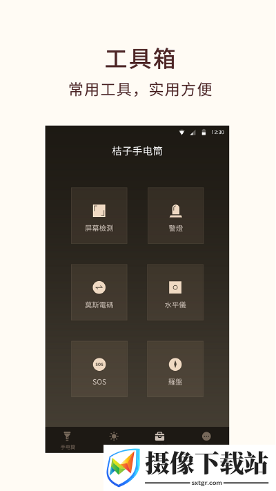 刷机之家