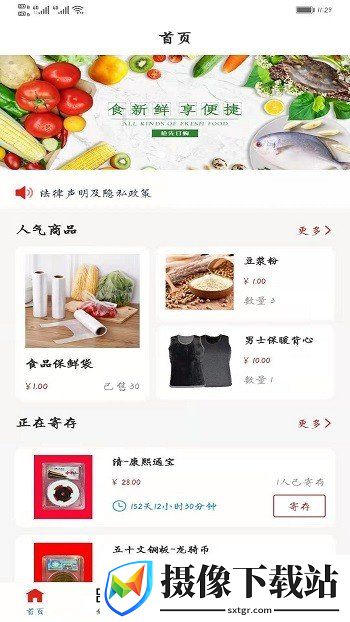 刷机之家